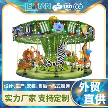 大型户外网红游乐场设备设施厂家 新型旋转木马广场儿童游乐项目