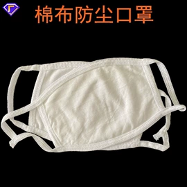 通用手套;防砸防刺穿鞋;防静电服