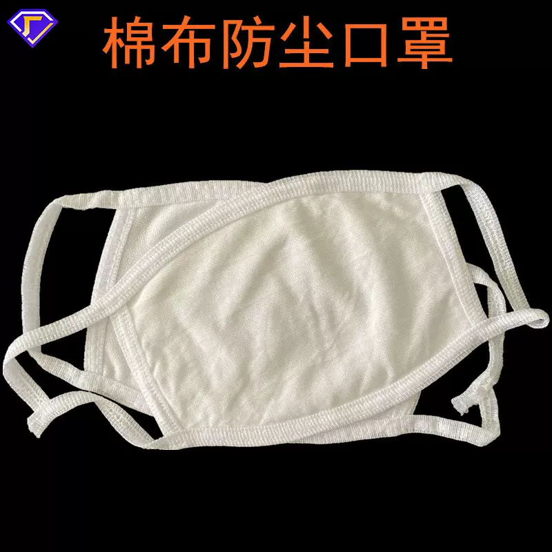 涤棉白色三层和两层口罩 棉口罩 白色防尘防沙卫生口罩白色口罩