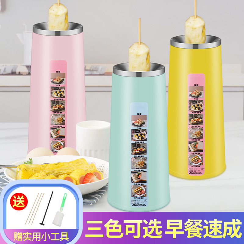 Household small egg cup egg roll machine Crispy preserved intestinal machine fully automatic breakfast machine portable Wafef cake machine
