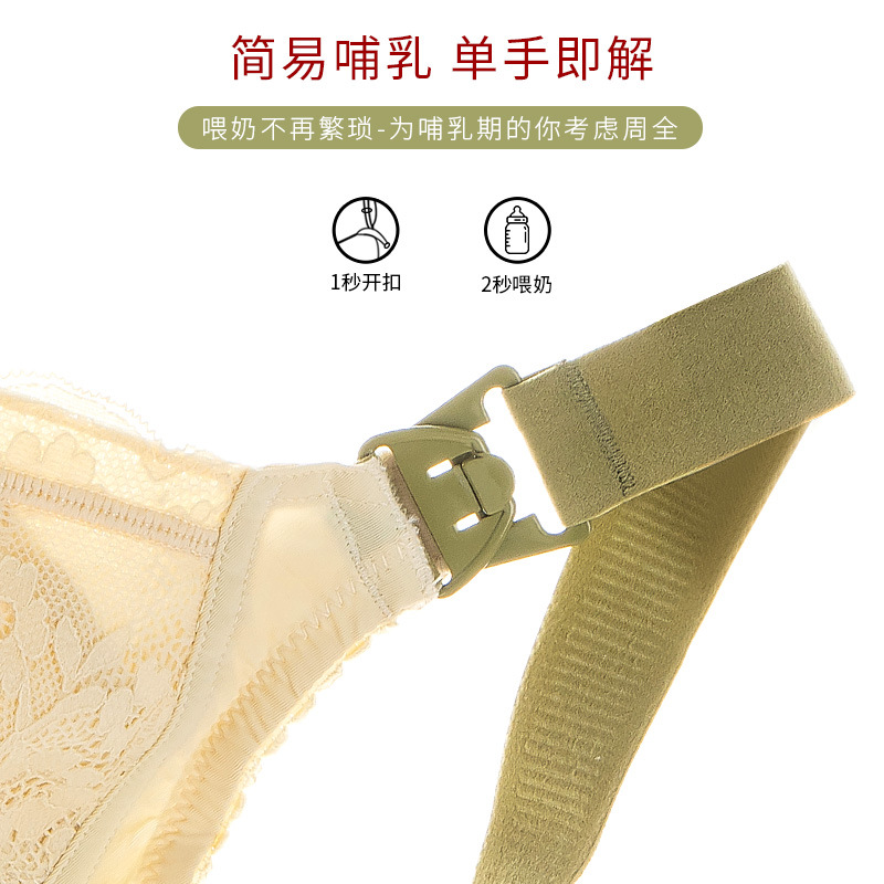 Ropa interior de talla grande transfronteriza de Enfermería de mujer sujetador de talla grande sujetador de mujer embarazada enfermería especial de mujer embarazada delgada sin anillo de acero