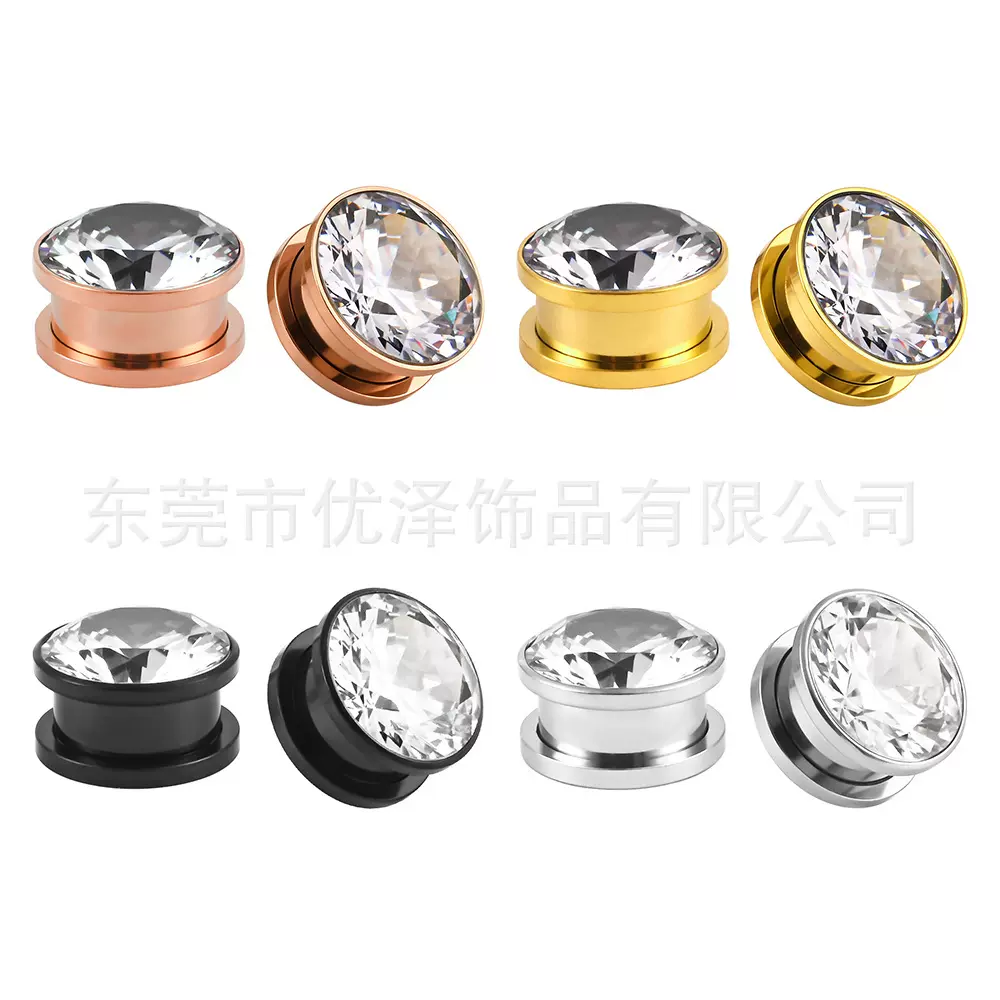 不锈钢工字轮滑带钻耳扩朋克潮流人体穿刺饰品耳廓PVD真空电镀