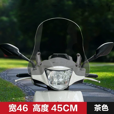 Front Windshield Modification – Motorcycle front windshield - uu-brown-45cm-thickened-and-high-quality
