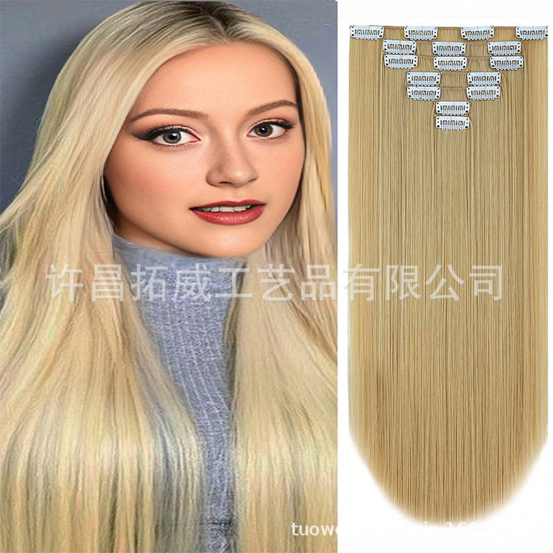 Europeos y estadounidenses extensiones de cabello de cabello para mujeres cabello largo siete piezas BB clip clip fibra química cabello largo cabello recto extensiones de cabello al por mayor