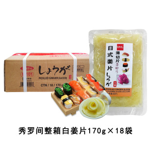 A�������_�g�׽�Ƭ170g*18�����������˾�_θС������Ƭ