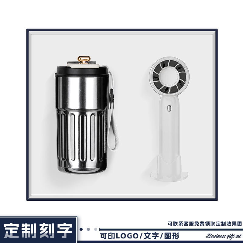 Nuevo juego de caja de regalo de taza de café, reunión de evento corporativo de la empresa, regalos prácticos para clientes y empleados