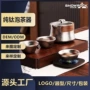 rock轻便旅行便携泡茶器