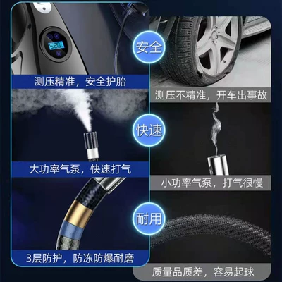 Tozsoranlar: car dual-purpose air pump barrel