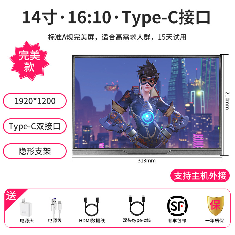 ポータブルディスプレイIPS14インチ15.6インチ144hzノート拡張スクリーンPS4/SWITCH外付け4kサブスクリーン