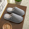 Demi-season non-slip slippers for beloved indoor for pregnant suitable for men and women, Japanese and Korean, soft sole