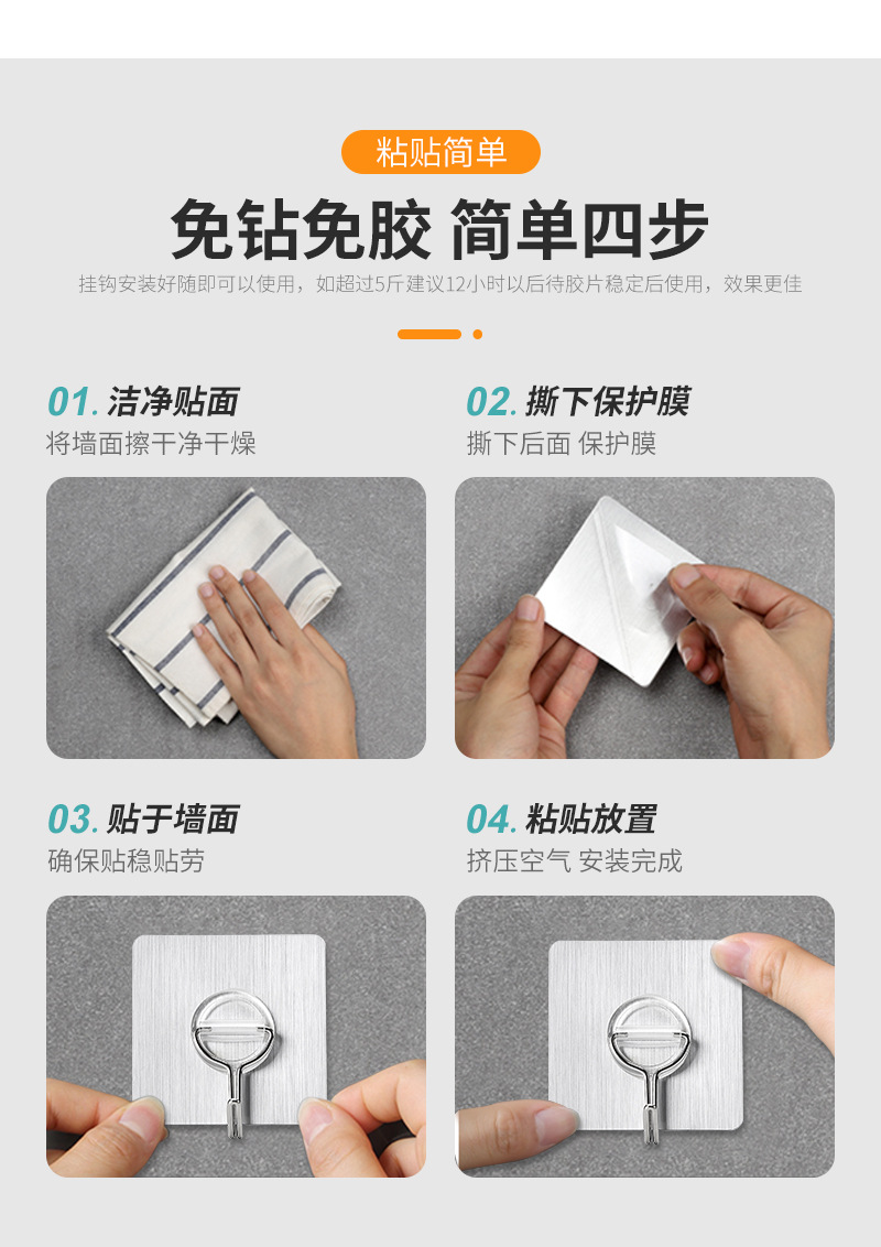 6X6-小钢钩-详情页_15