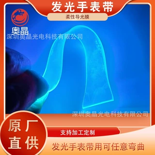 儿童手表带 发光手表带 发光表带 万圣节发光手环鬼节发光片导光