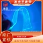 鬼节导光万圣节儿童发光片