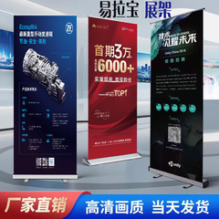 ポータブルアルミ合金易拉宝80x200門型展示棚イベントポスター制作水滴型ワイドスクリーン展示棚