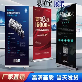 灯箱布;广告板;展示架