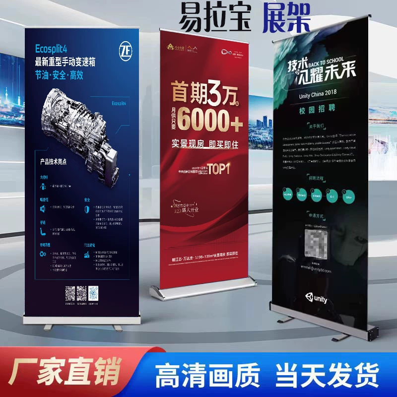 Портативный алюминиевый сплав E Labao 80x200 дверной витрине стеллаж