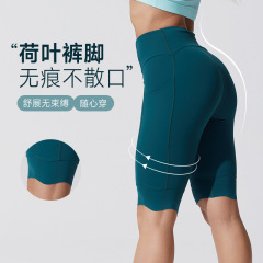 性感高腰飛盤運動五分瑜伽褲口袋提臀跑緊身步瑜伽服健身褲運動褲