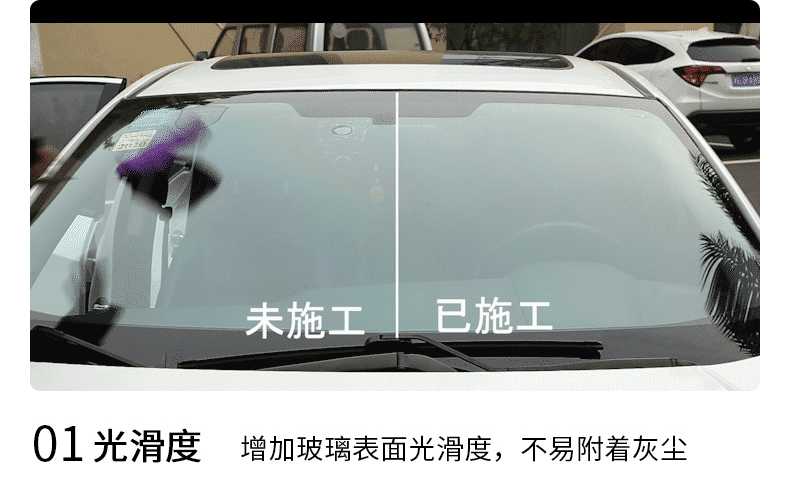 Car rain-proof fog agent window windshield rain-proof cleaning wiper sponge wipe oil film remover
