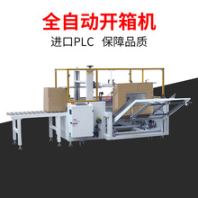 ����ȫ�Ԅ��_��C���a�S�Ҽ����_������z����יC�Ԅ���ʽ�_��C