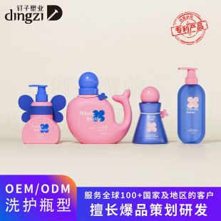 Customized Simple Shower Gel Bottle, Cute Style, Classy Fragrance Bead Bottle, Plastic Laundry Detergent Set, Daily Care Packaging