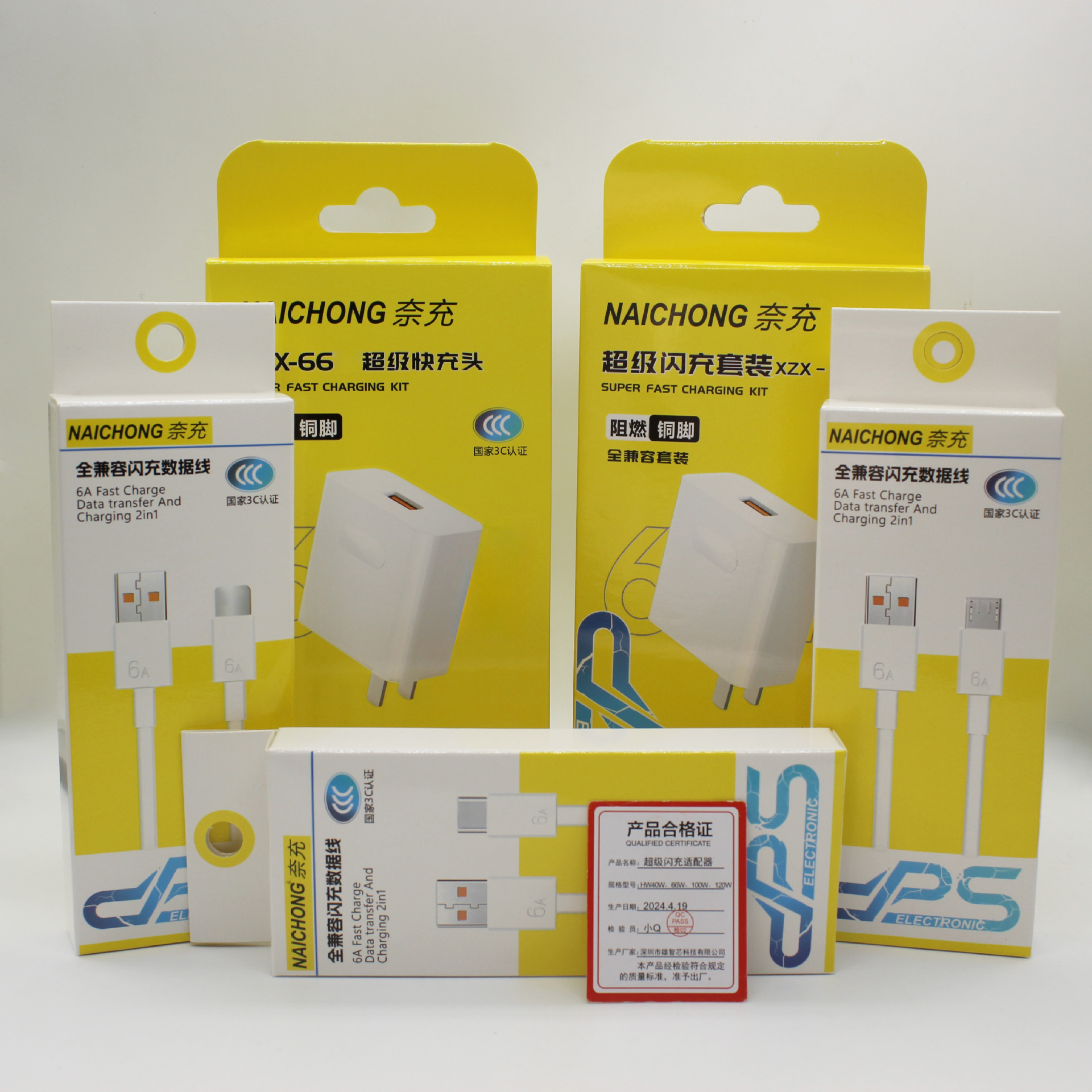 Cargador de carga rápida certificado 3C, adecuado para cargador Huawei 120, cargador 66, cargador de teléfono móvil, conjunto de carga rápida.