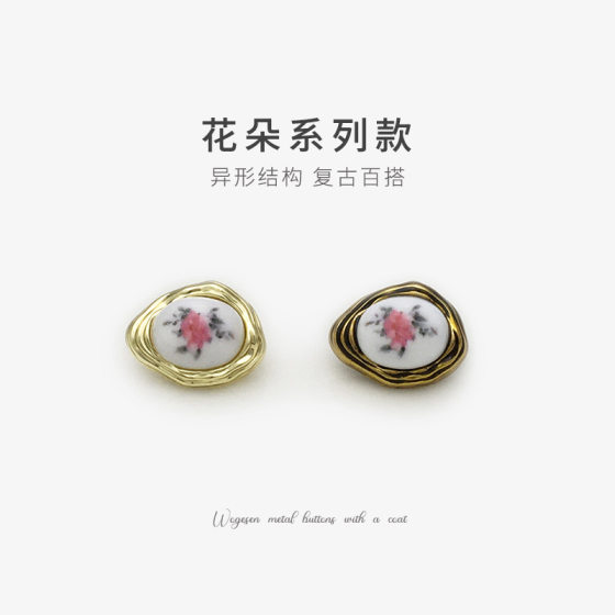 Double Patch Shaped Metal Flower Button Sweater Shirt Button Women's Top dress Coat Button Irregular Buckle