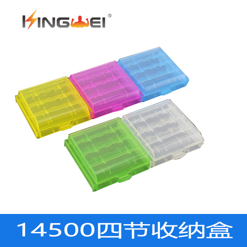 5号电池盒收纳盒、7号电池盒 （AA\AAA）电池盒 14500电池盒