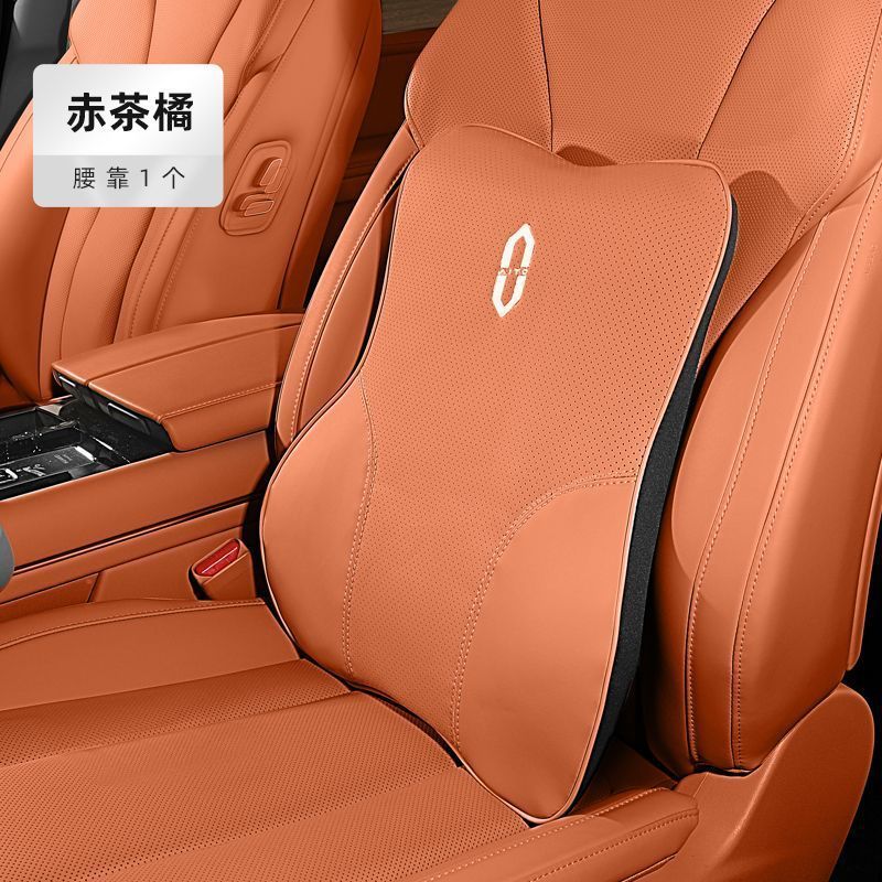 适用于AITO问界M8/M5/M7/M9头枕腰靠专用护颈枕汽车改装用品配件|undefined