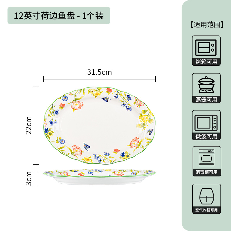 Hua Yu serie de cubiertos de cerámica de color esmaltado exquisito conjunto de platos de cerámica doméstica platos de sopa platos platos set image 14