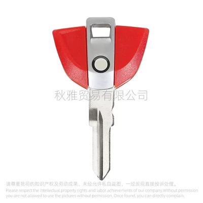 Suitable for BMW pedal Motorcycle Key - red