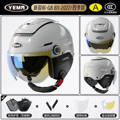 Mustang Helmet Official Flagship Store — Motosiklet dəbilqələri - one-size-fits-all-four-seasons-cool-gray-with-aurora-blue-short-lenses-transparent-long-lenses