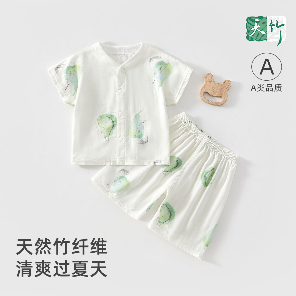 夏季新款儿童家居服套装男女宝宝睡衣竹棉薄款桑蚕丝纱布短袖套装
