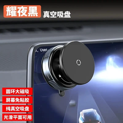 Foldable Navigation Magnetic Desktop, Car phone holder - k009-alloyabs-black-vacuum-suction-cup-360-rotate