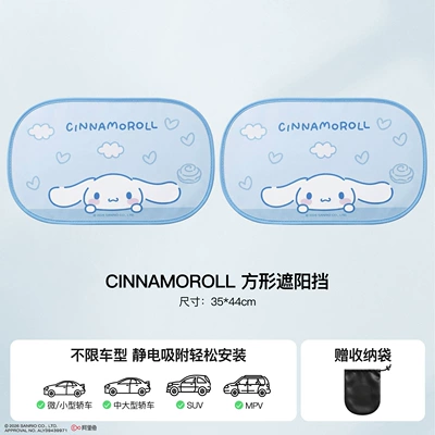 Curtain, Car Window Sun Protection Sun shade - big-eared-dog-rear-window-1-pair-electrostatic-adsorption-installation-in-seconds-double-layer-thickening-vinyl-sunscreen