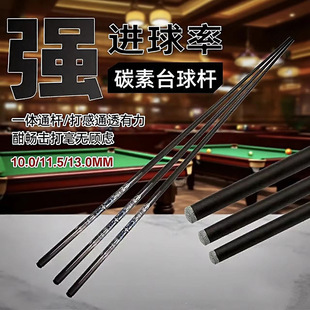 ̨��U̼�w�S�ڿƼ�̨��U��ʽ�ڰ�˹�Z��һ�wС�^����U�S��ֱ�N