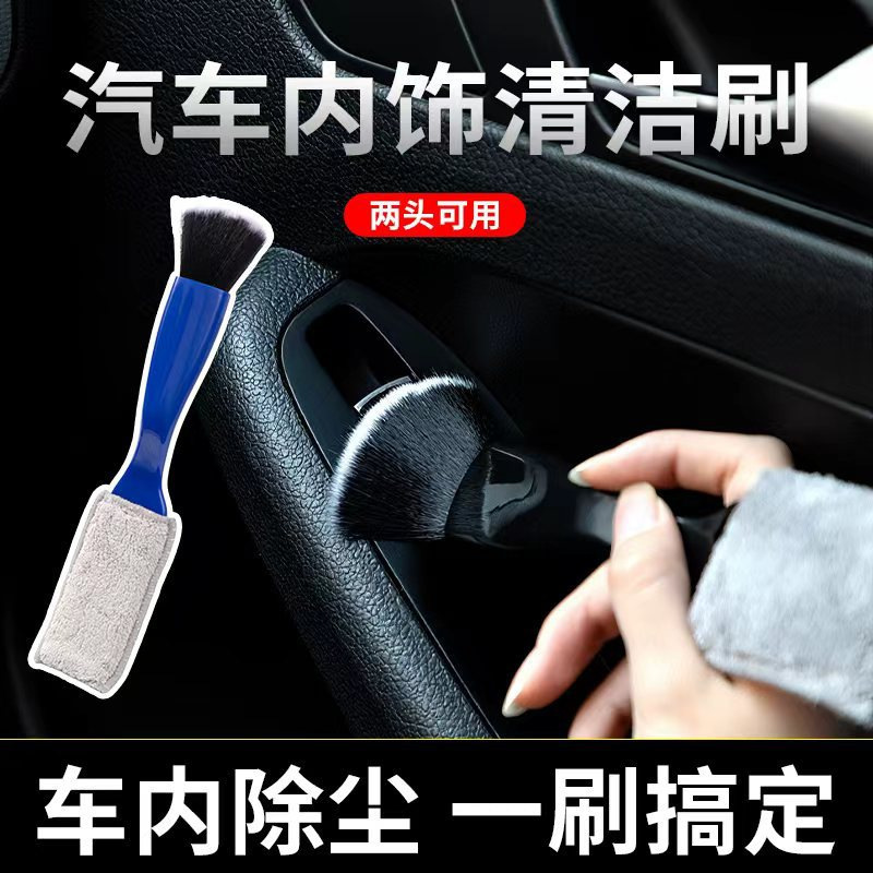 Cleaning Tools for Car Air Conditioning Vent Cleaning Brush, Car Interior Beauty Cleaning Dust Brush Cleaning Tools for Car Air Conditioning Vent Cleaning Brush, Car Interior Beauty Cleaning Dust Brush