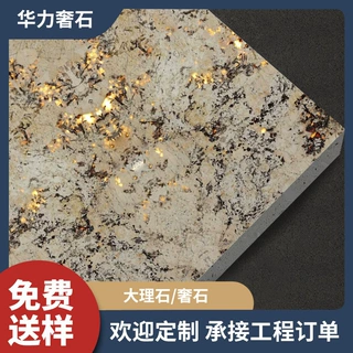 定制潘朵拉天然大理石奢石承接别墅家装外墙楼梯背景墙石材