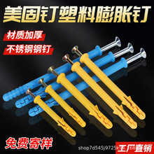 �S�ҬF؛������Û�ݽzÛ���M��������Û��˨��Û������M6/M8/M1