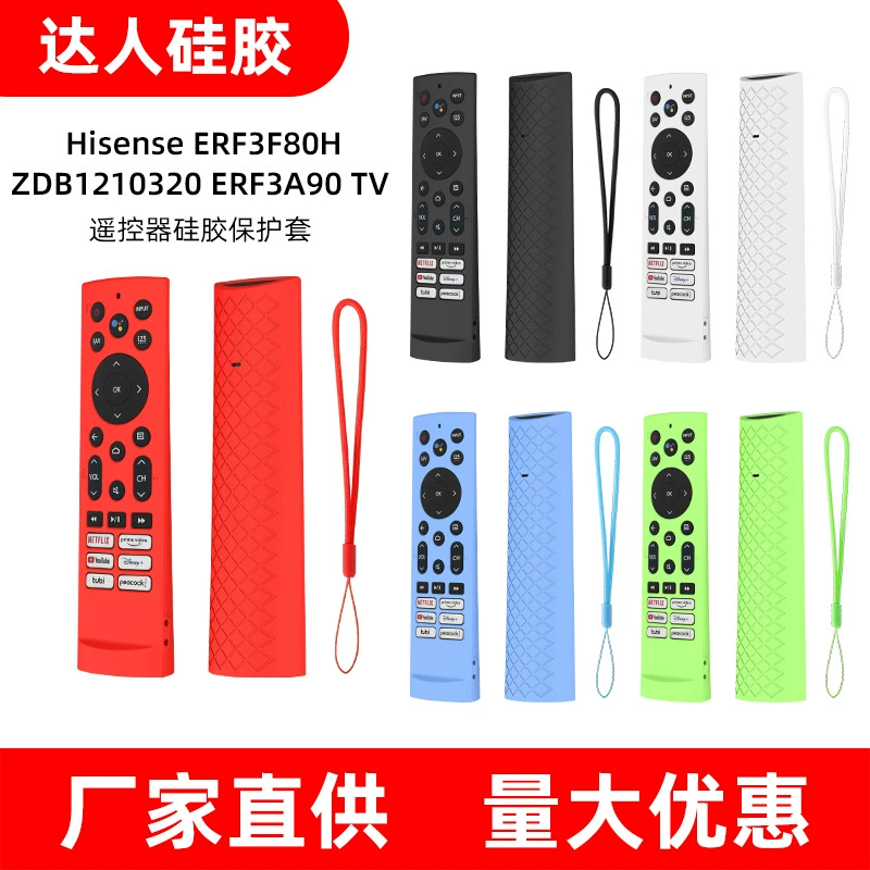 Для Hisense Hisense ERF3F80H ZDB1210320 ТВ пульт дистанционного управления силиконовый защитный чехол