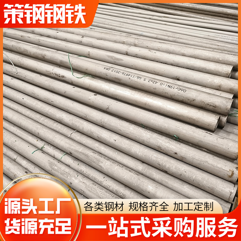 广东厂家40cr无缝钢管q345b热轧现货批发圆管Q345B