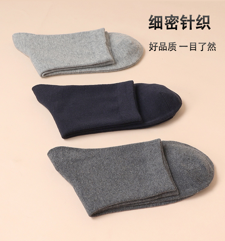 男士棉袜_12_06_07.jpg