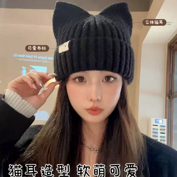 Winter New Japanese-Style Cat Ear Knit Hat, Korean Fashion Cute Casual Warm Versatile Knitted Hat for Women