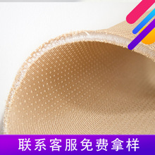 透气网眼布3d三明治网布批发家纺凉席灰白条7mm可水洗三明治网布