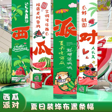�������ⳡ����������¶Ӫ���շ�Χ�����Ҳ������ɶԳ���װ������