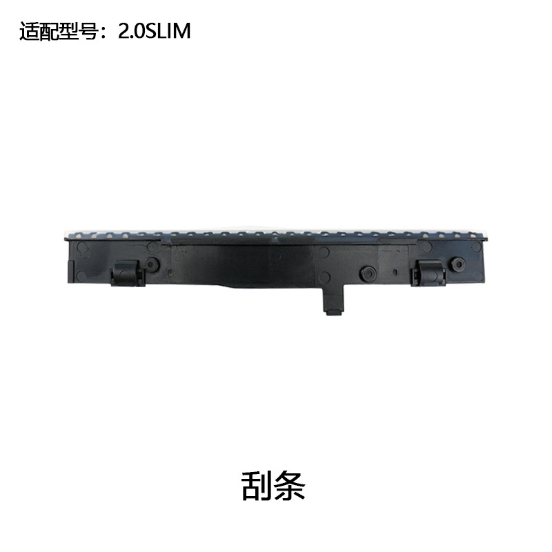 2.0SLIM 스크래핑 스트립