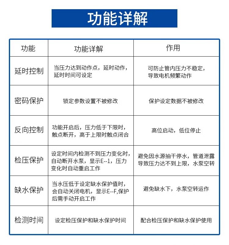 详情图片_16.jpg