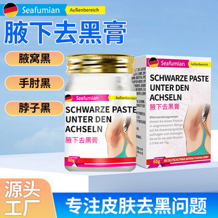 SeafumianҸ��ȥ�ڸ�Ҹ��Ƥ�w�������m��ɫ�ر�����Ҹ�����50g