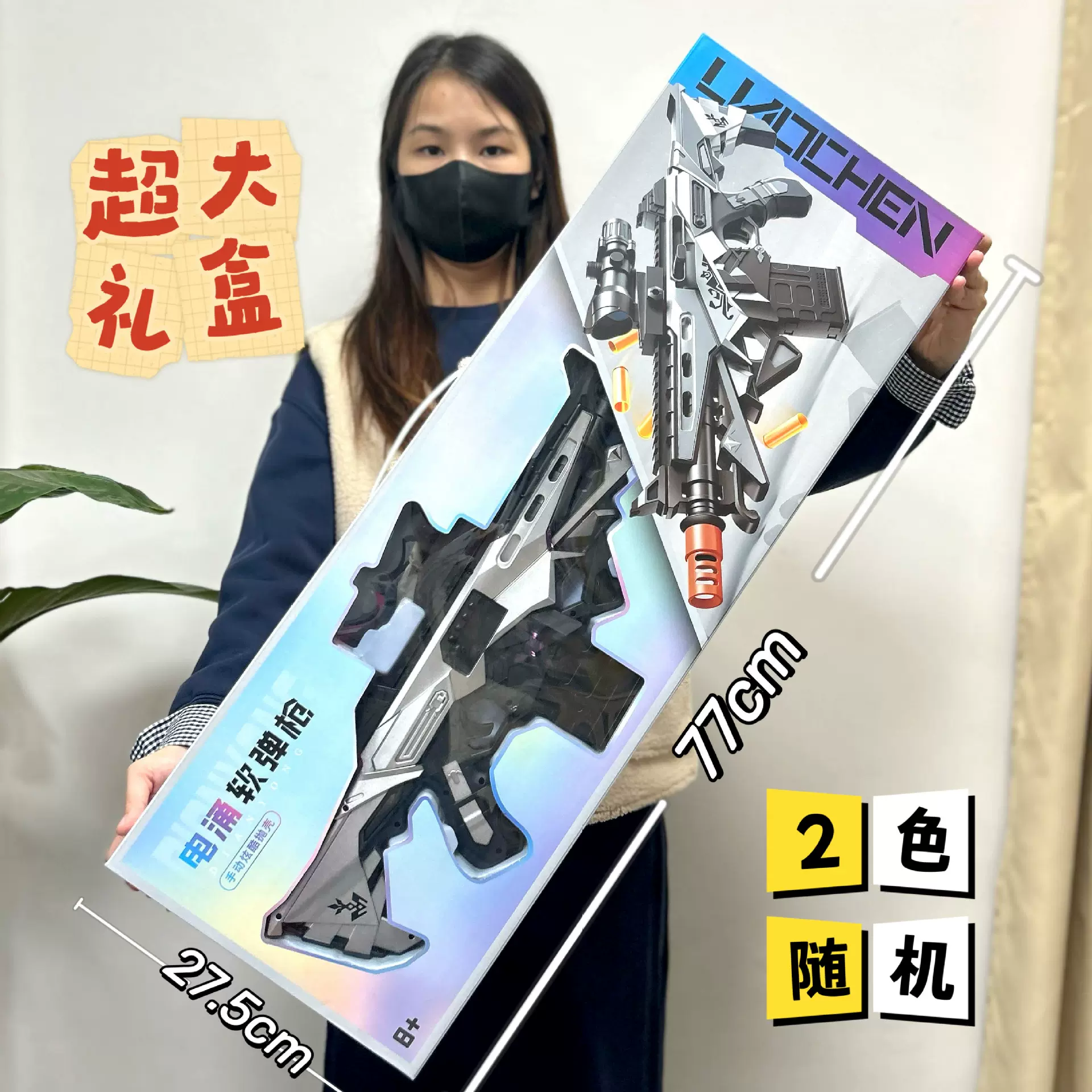 男孩玩具大礼盒软弹枪98K儿童玩具M416吃鸡玩具枪机构礼品批发