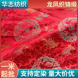 锦类;缎类;色织、提花布