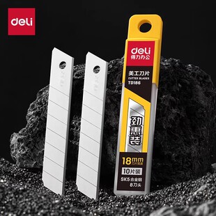 ������Ƭ��������̖��Ƭ18mm�h���⵶Ƭ9mmС��Ƭ�ڼ����NĤ�̵�